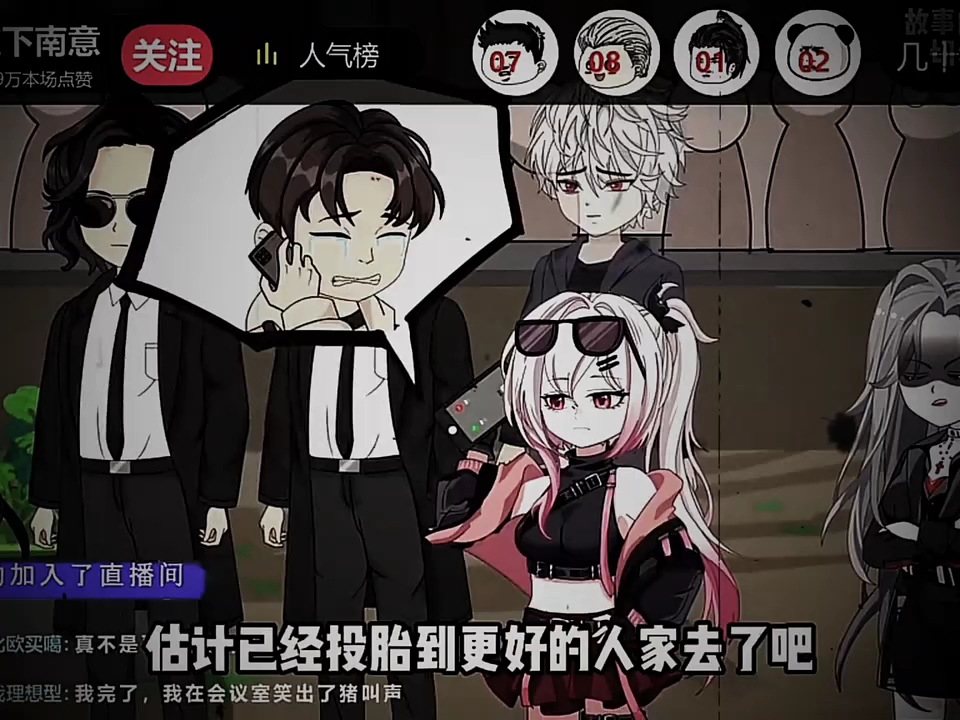 第离家三年 一挡豪门家庭综艺爆火 直播中不知谁提起我 妈妈搂着假少爷指责我谎话连篇 #二创