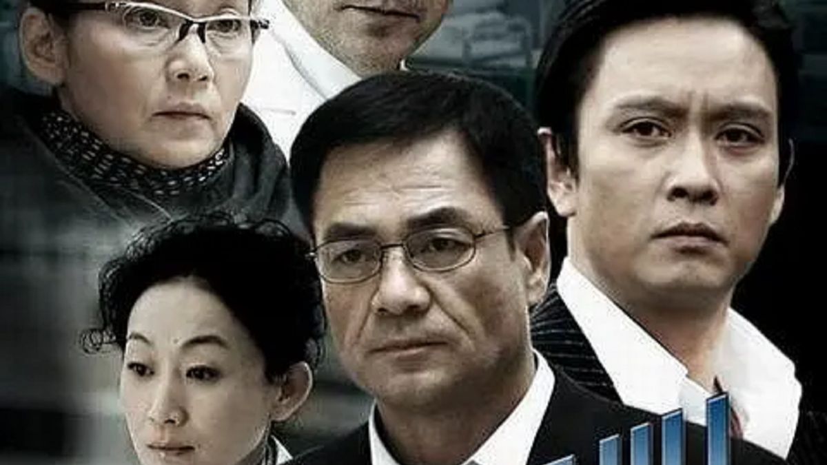 医患关系【医者仁心】2010（完结）