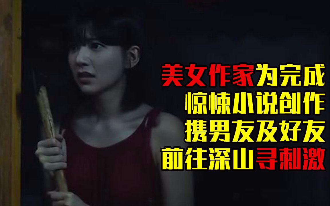 小涛讲电影：9分钟带你看完国产恐怖电影《古窑迷踪》