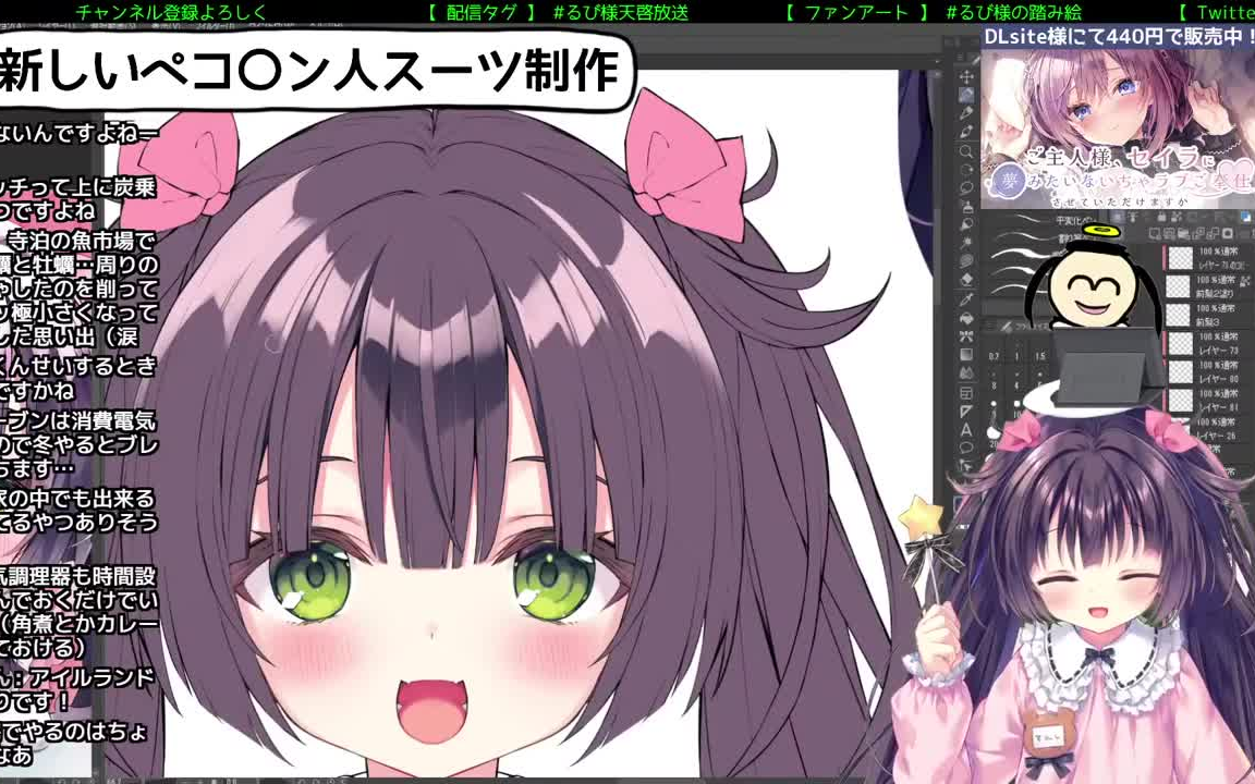 【死馆画师るび様绘画杂谈】上色工作！　画高可动性的新live2d【Live drawing】
