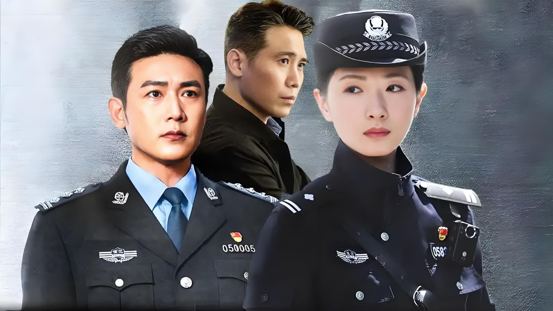 2024最新懸疑破案劇_一口氣看完【人民警察】 ！！！