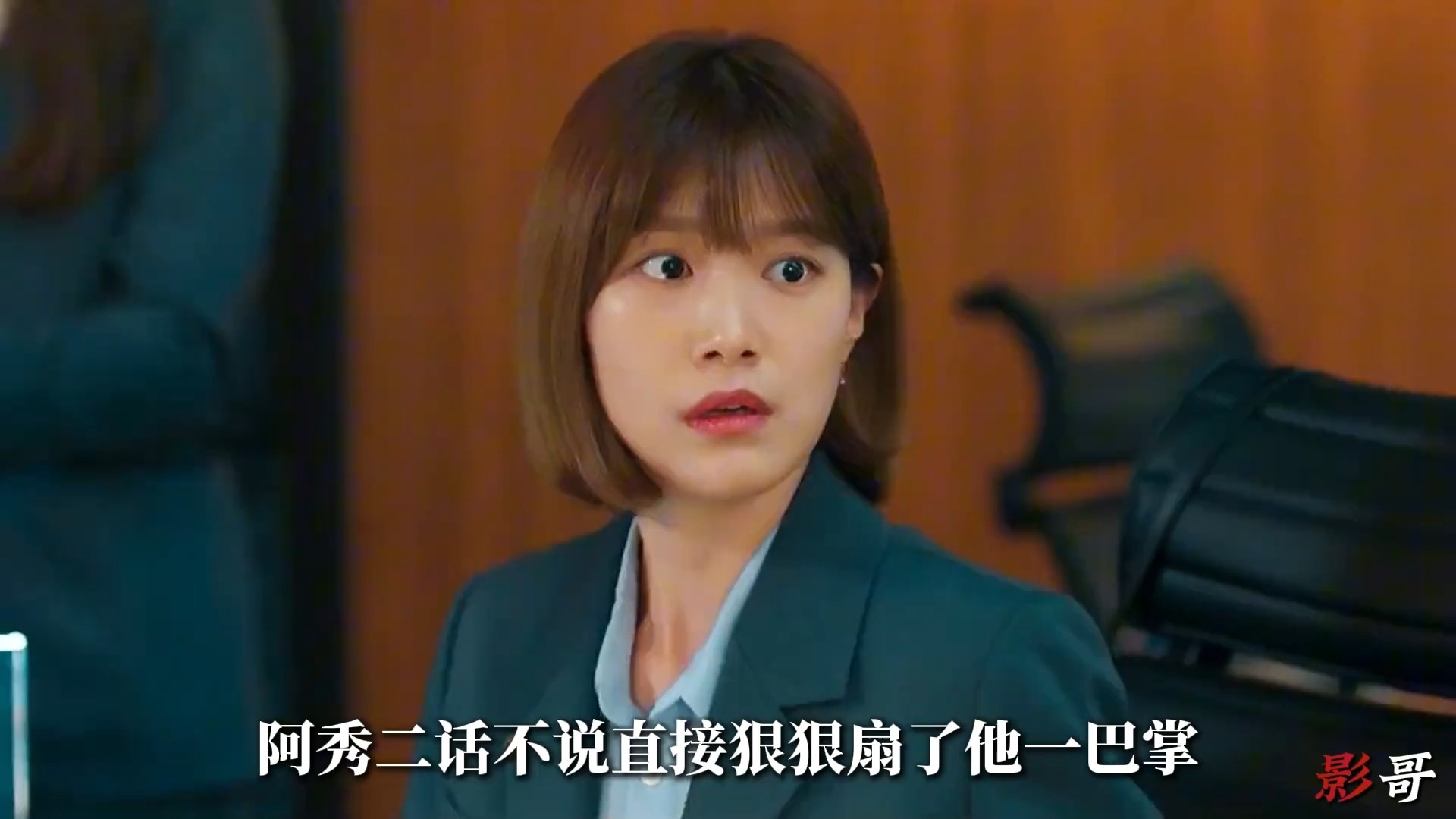沉浸式+深度解读《为何是吴秀在》最新爆火韩剧大结局。