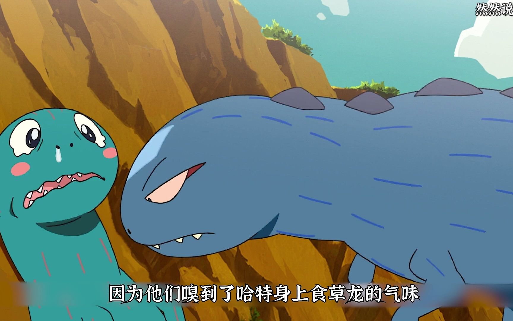 一部治愈无数人的高分动漫电影《你看起来好像很好吃》