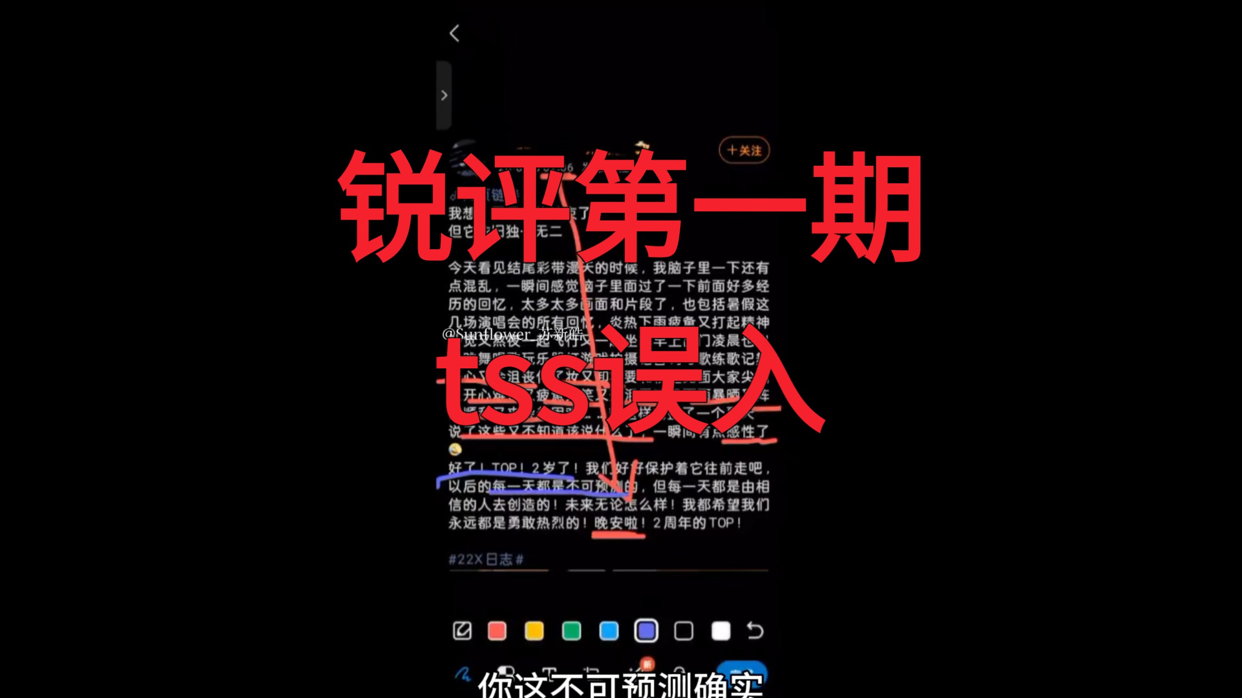 【白人饭天选者】B站之旅起航啦，求支持！