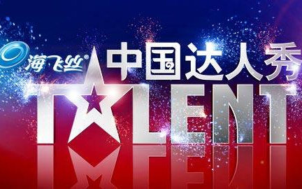 东方卫视-中国达人秀第三季完整版
