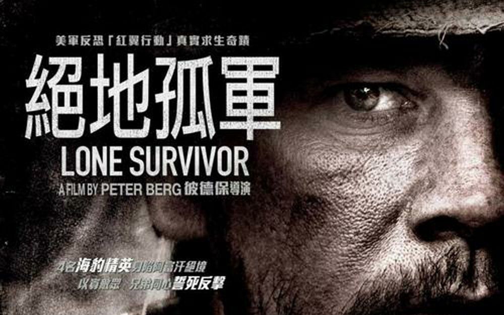 【影视回顾】孤独的生还者 Lone Survivor (2013) extras【英语】