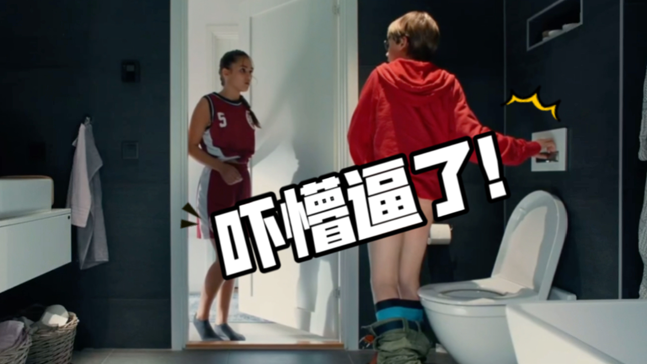 上厕所遇到小女孩，自闭了小男孩