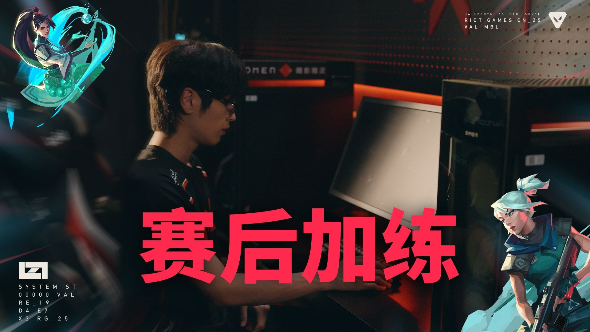 加练不愁，瓦手解忧