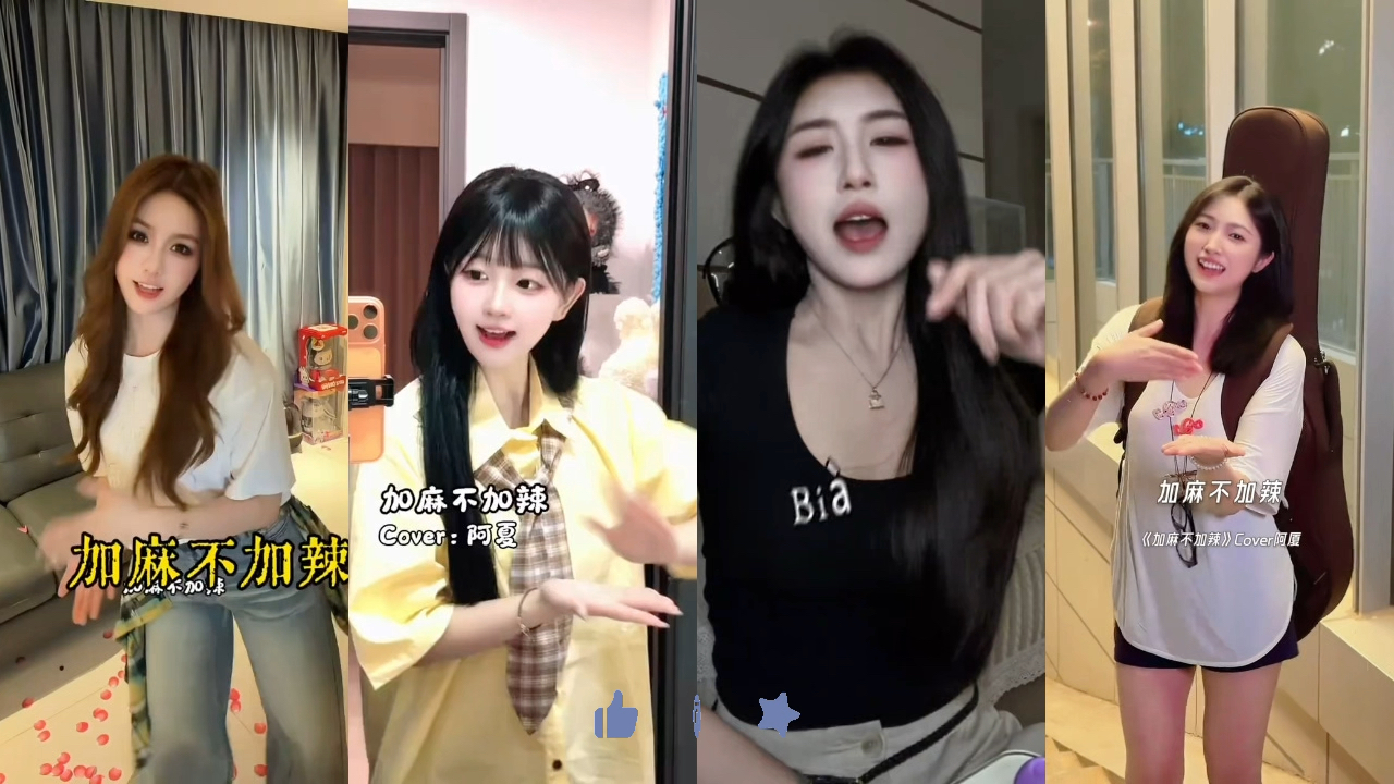 你吃过6块的爱情麻辣烫吗 #加麻不加辣 #麻辣烫之歌
