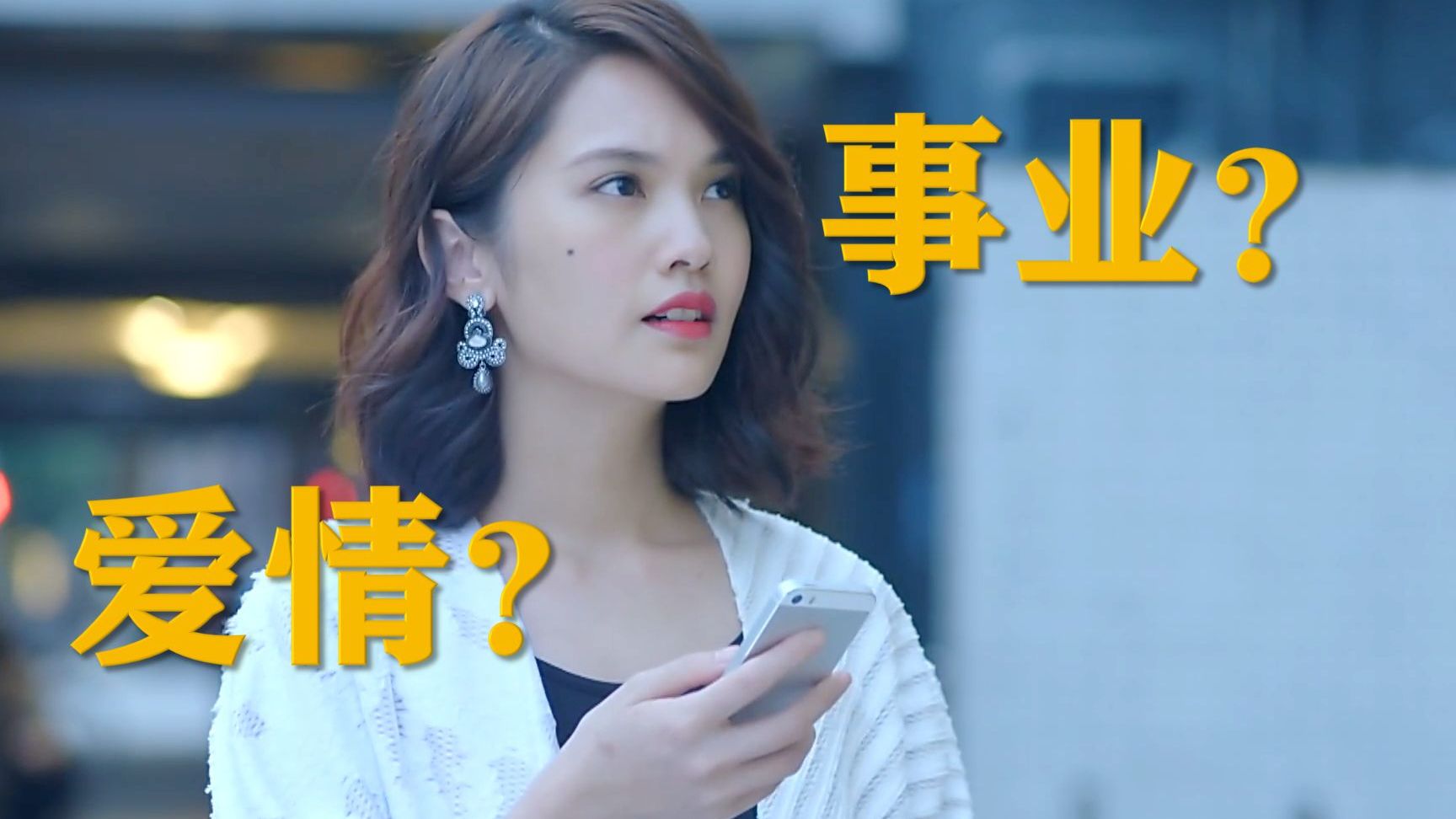 一口气看完台剧【荼靡】两个我，不一样的选择不一样的人生