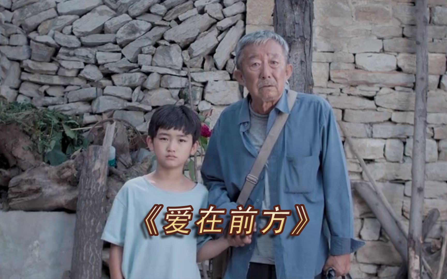 爷爷带着孙子寻找亲生母亲，结局令人惊讶#电影解说
