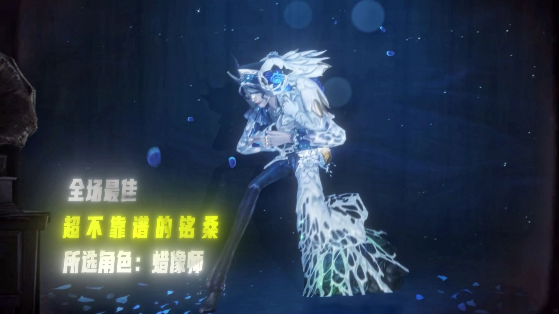 末日从天而降