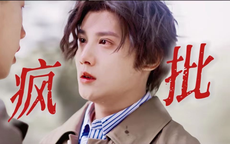 这是真的追妻火葬场啊！疯批钓系美人为了复仇！用命做筹码！
