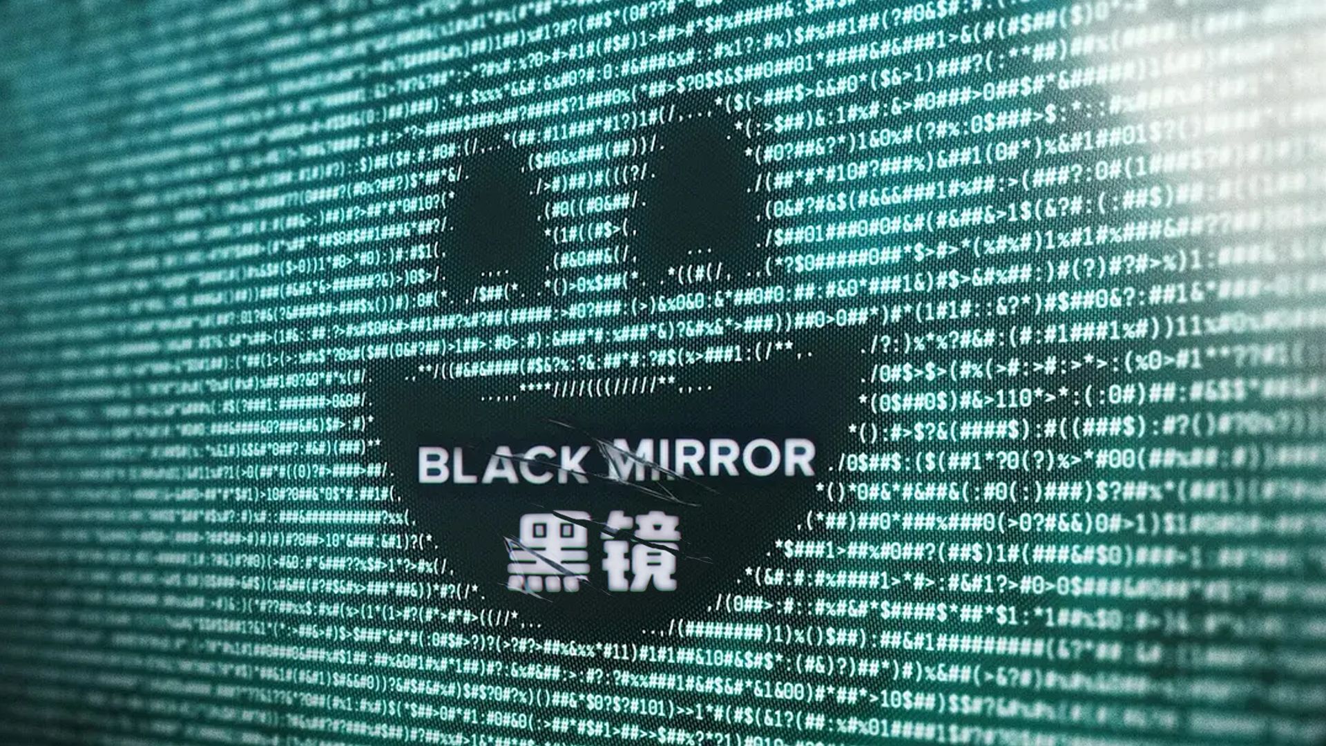 一口气看完《黑镜》全7季：揭露科技时代下扭曲的人性与现实！一集一个寓言，看完才明白现代人的科技困境！