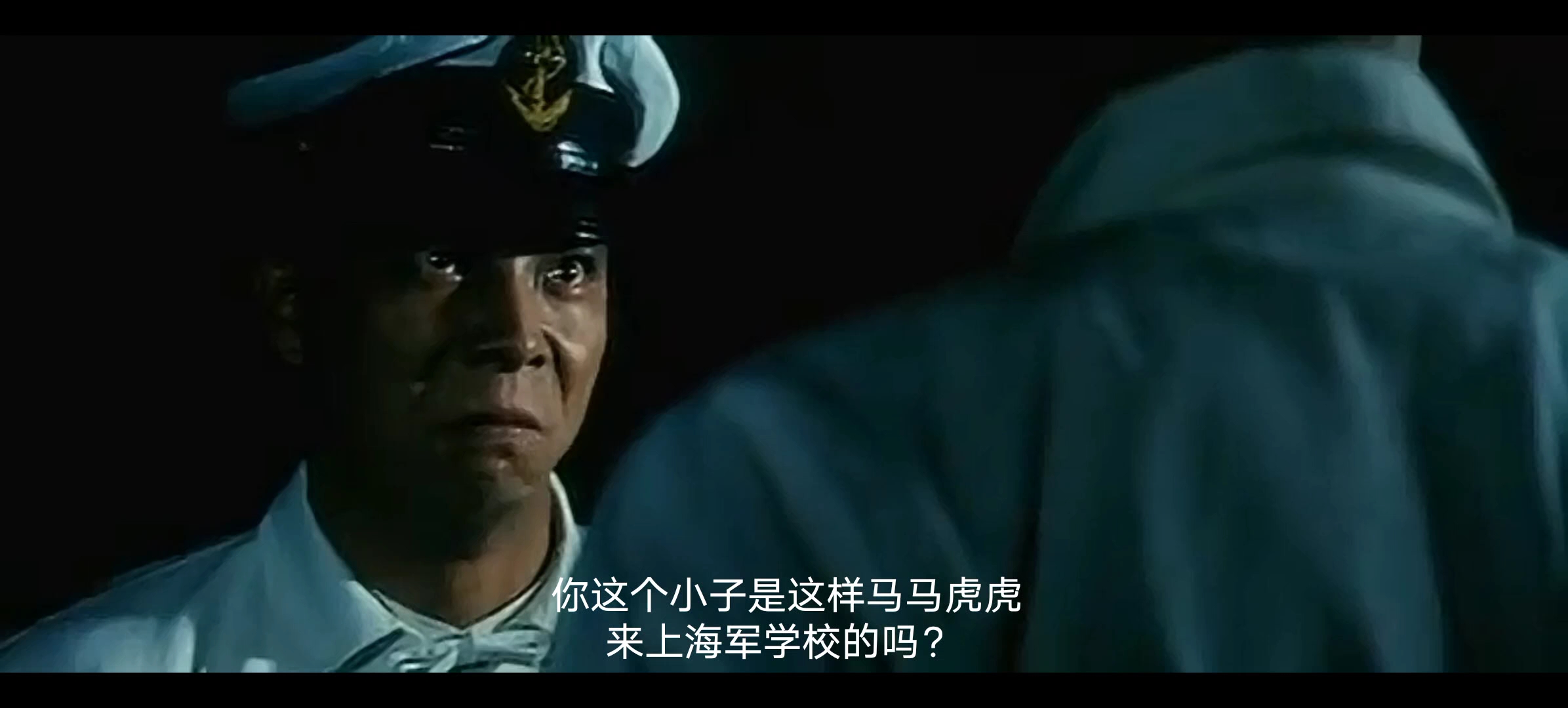 让我好好给你注入江田岛的精神！｜《啊！海军》1969