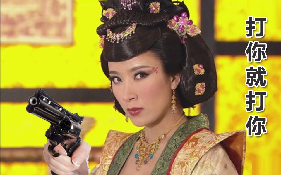 【虫哥】魔性解读金光闪闪tvb宫斗剧《宫心计》，“打你就打你”进击的姚金铃简直不要太魔性~