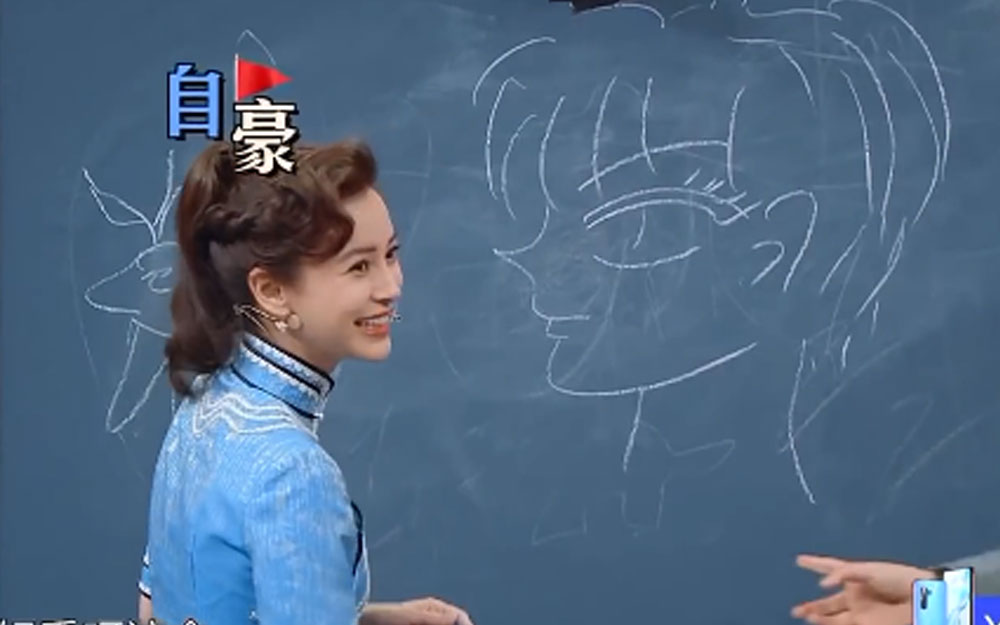 《王牌对王牌》第五季08 Angelababy清奇脑回路画王一博鹿晗 贾玲遭全家族叛离心态崩塌