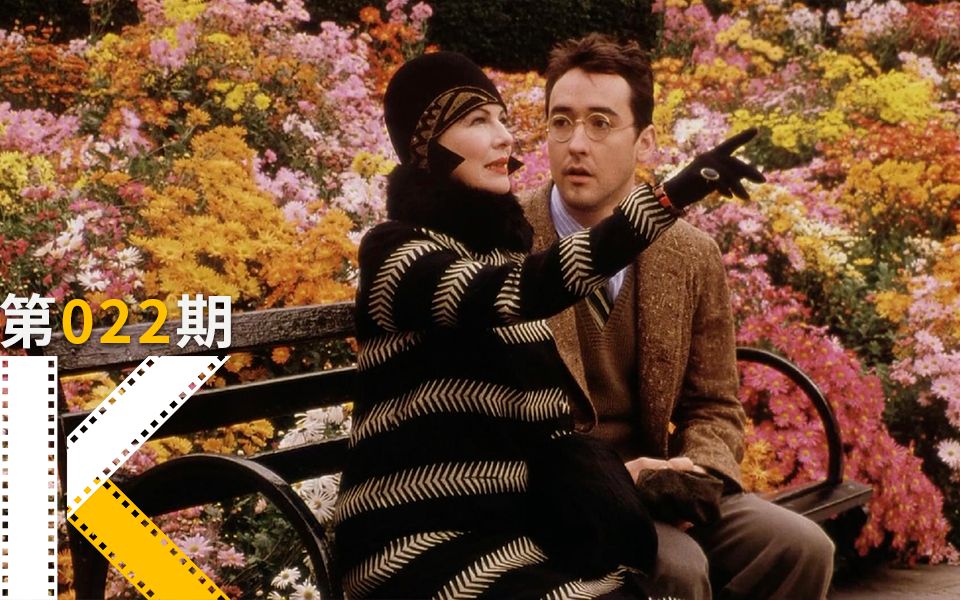和平庸的自己握手言和。《子弹横飞百老汇》