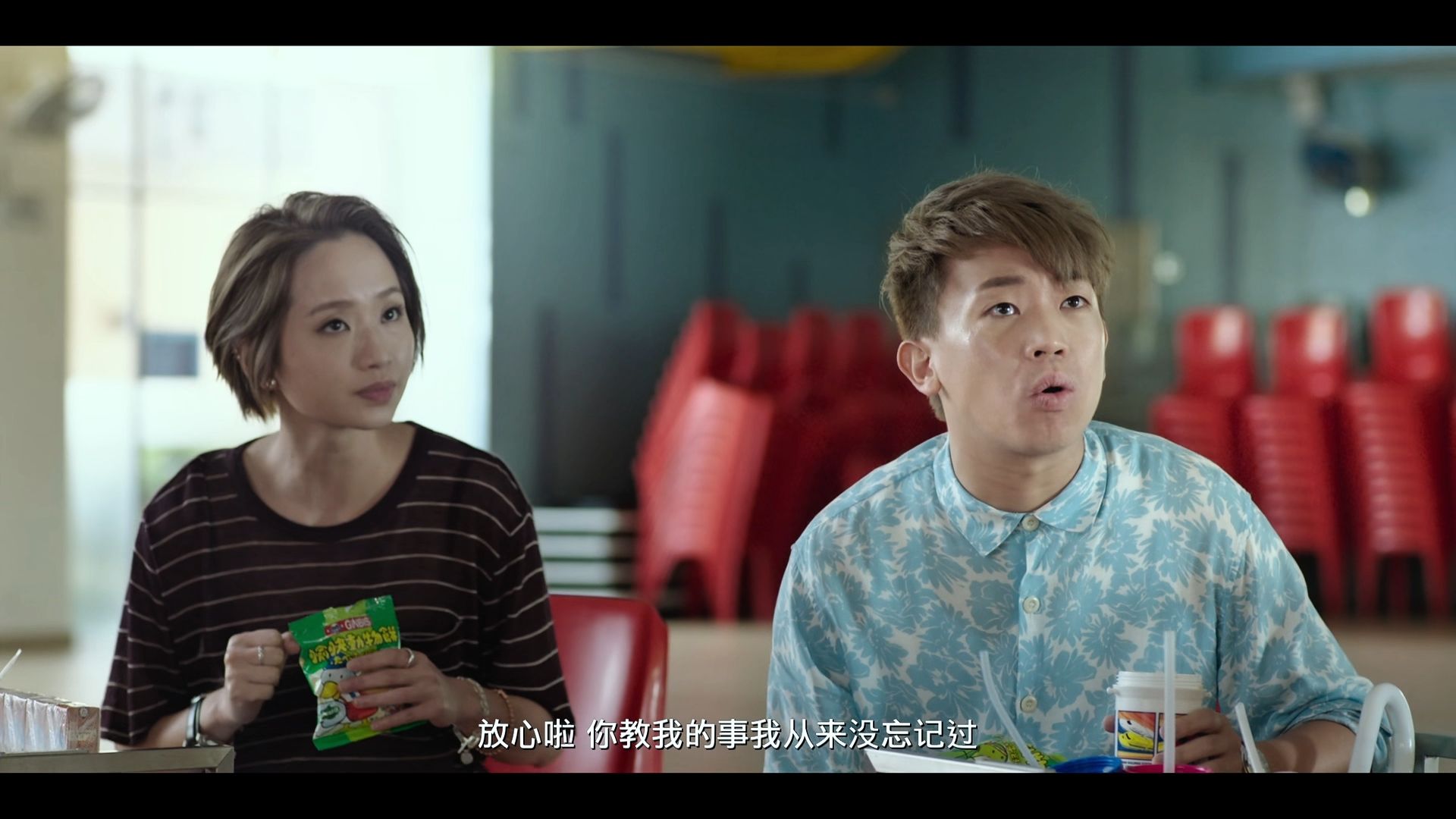 4K高清《不日成婚2.2023》粤语中字，那个女的坐在我身上，你叫我怎么抽身？未删减版