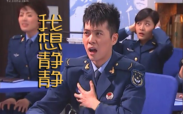 【徐海乔】【大学生士兵的故事】【徐帅】穷开心    徐委婉，我稀罕你（づ￣3￣）づ