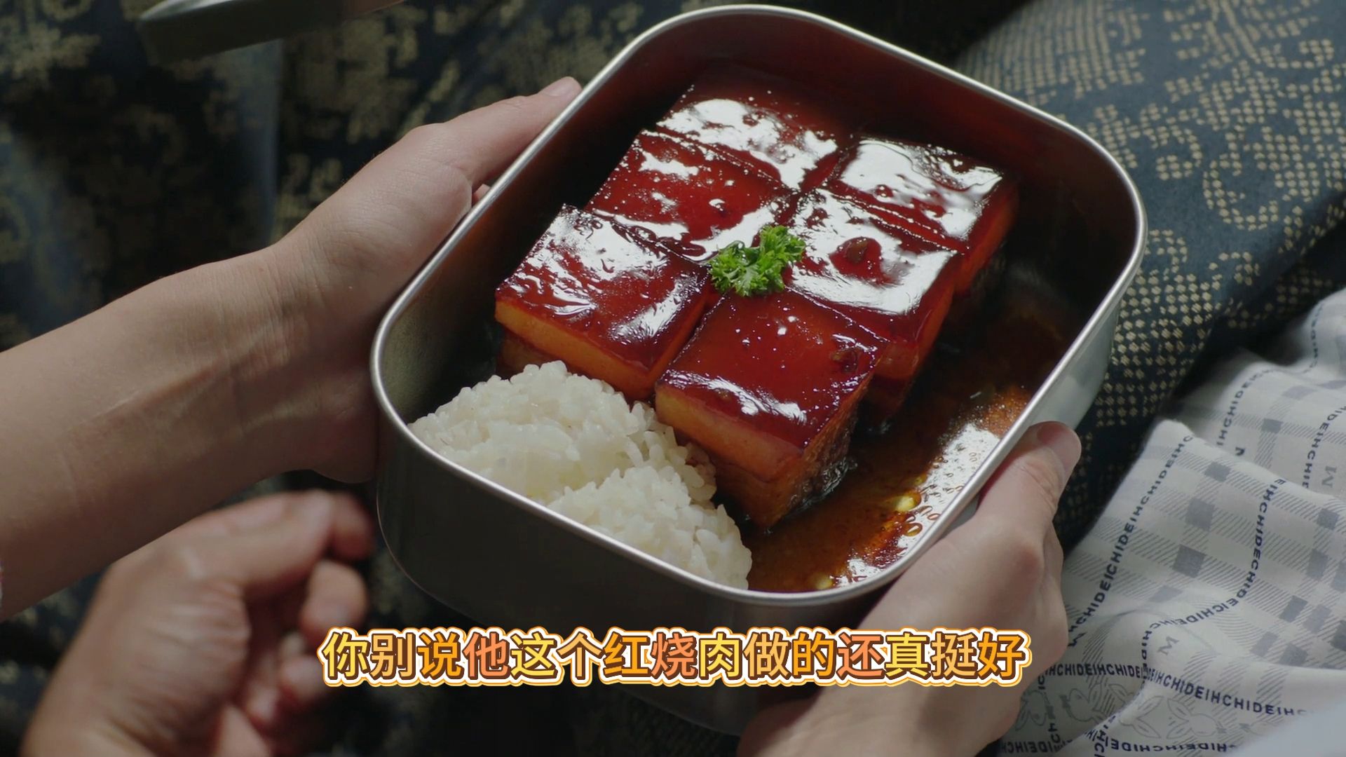 患者食堂红烧肉