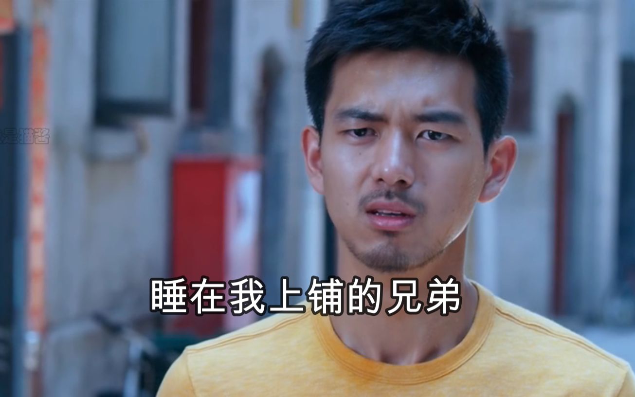 “她想要改变现状的想法没有错，只是她用错了方式”李现│蓝盈莹│睡在我上铺的兄弟