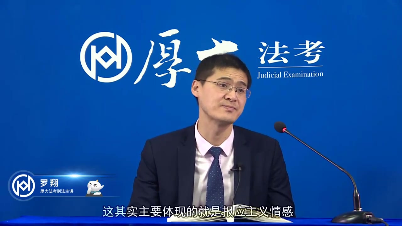 【厚大法考/罗翔】追诉时效