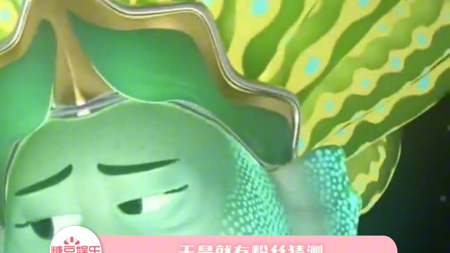 为什么只有切尔西一条美人鱼