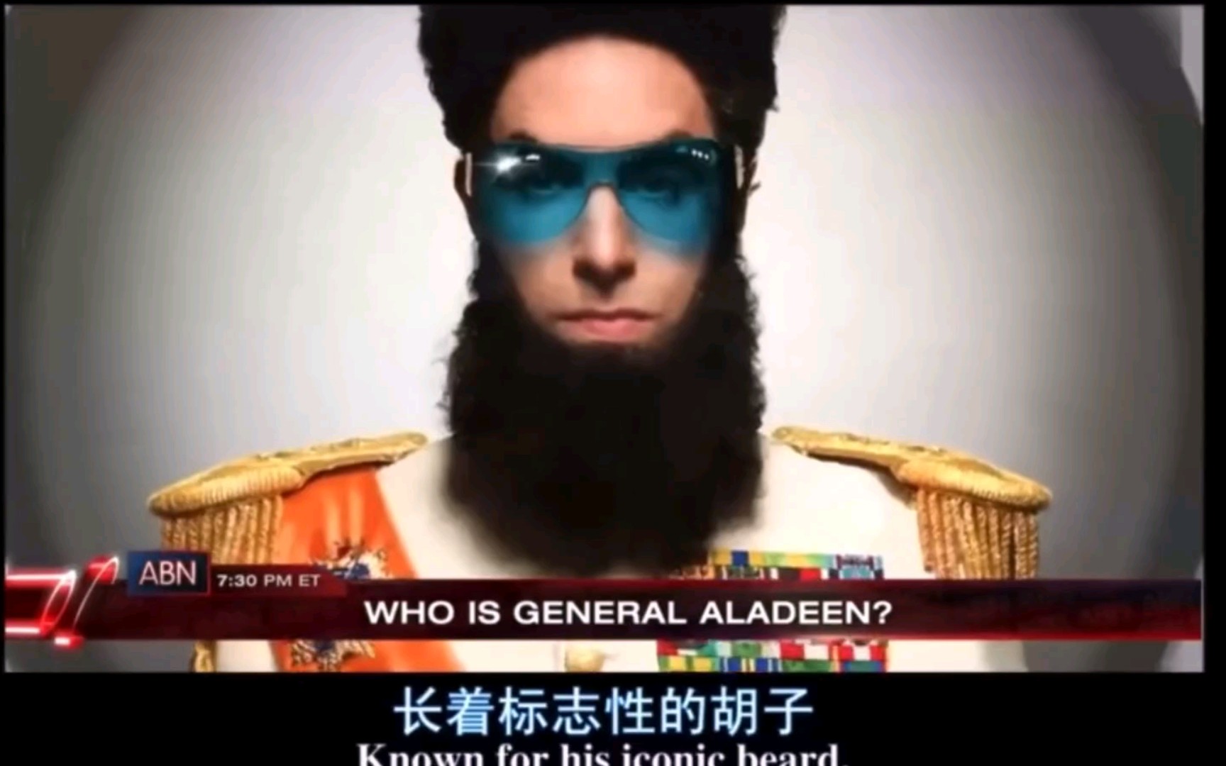 阿拉迪恩这个活初生