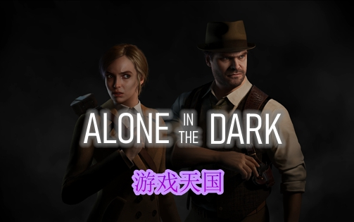 【游戏天国】鬼屋魔影重置版全收集白金攻略