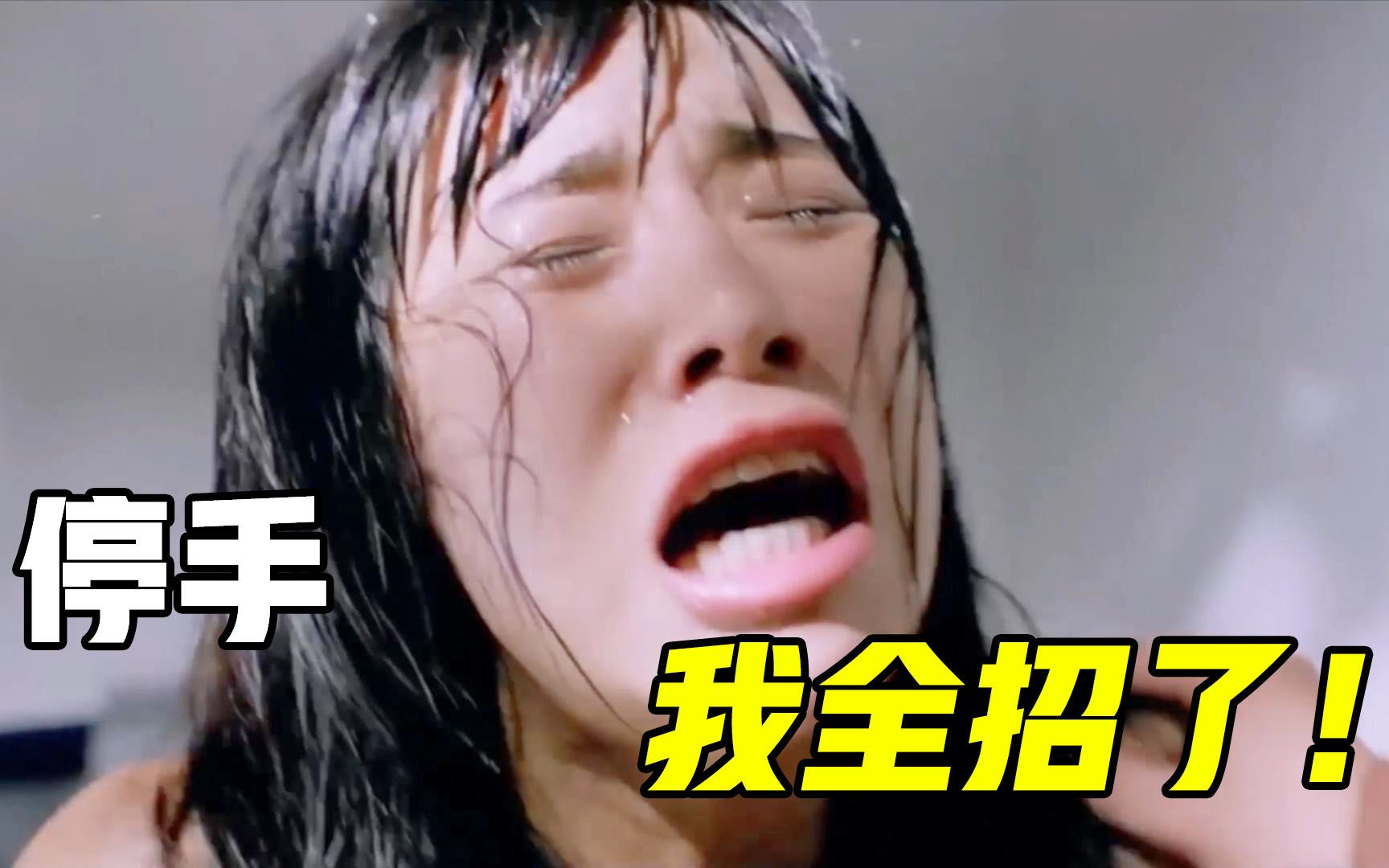 女贼死守秘密，警察仅用一根冰块，2分钟不到全都招了！