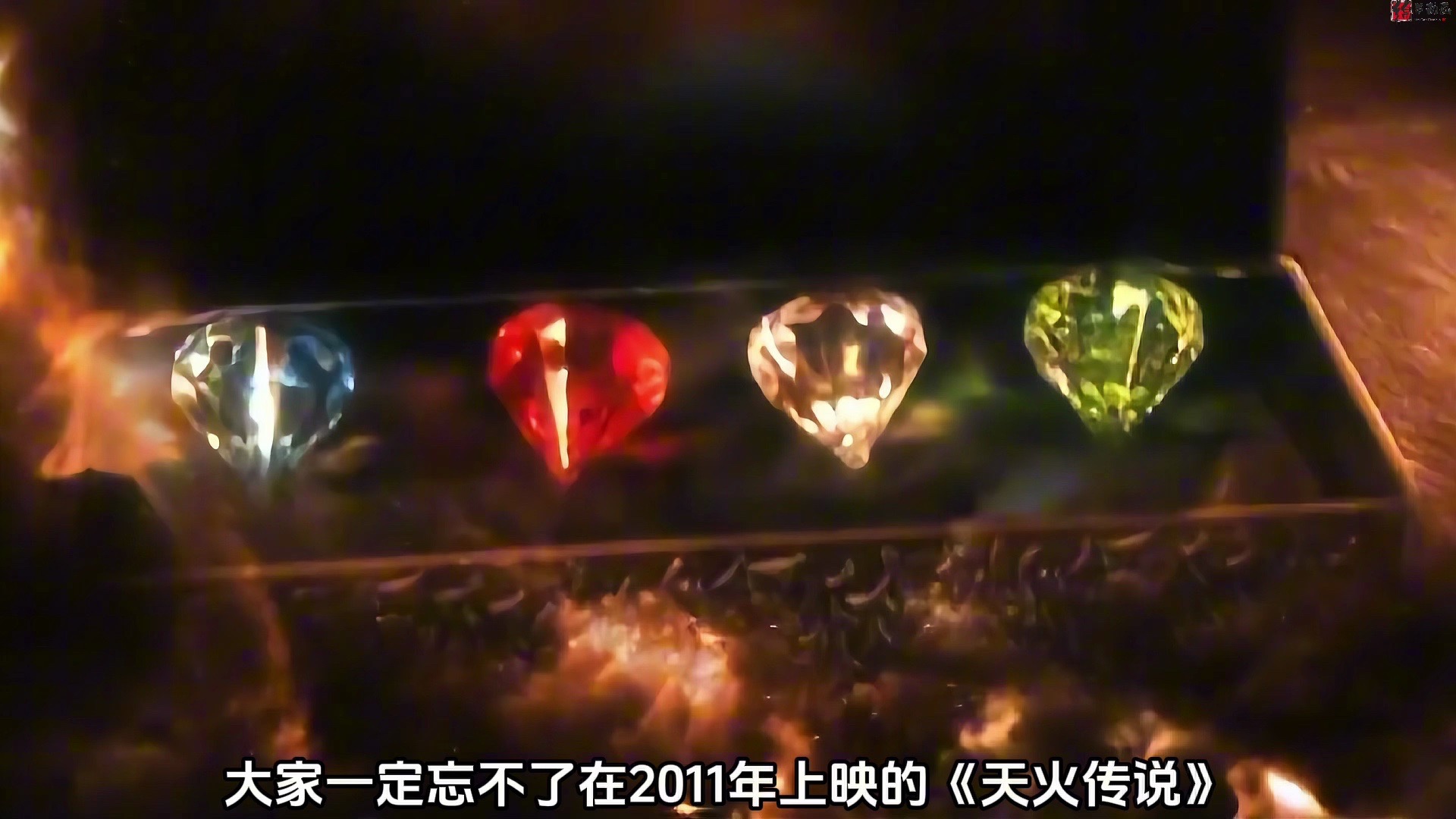 易大山在偶然间获得传说中的白虎晶石！