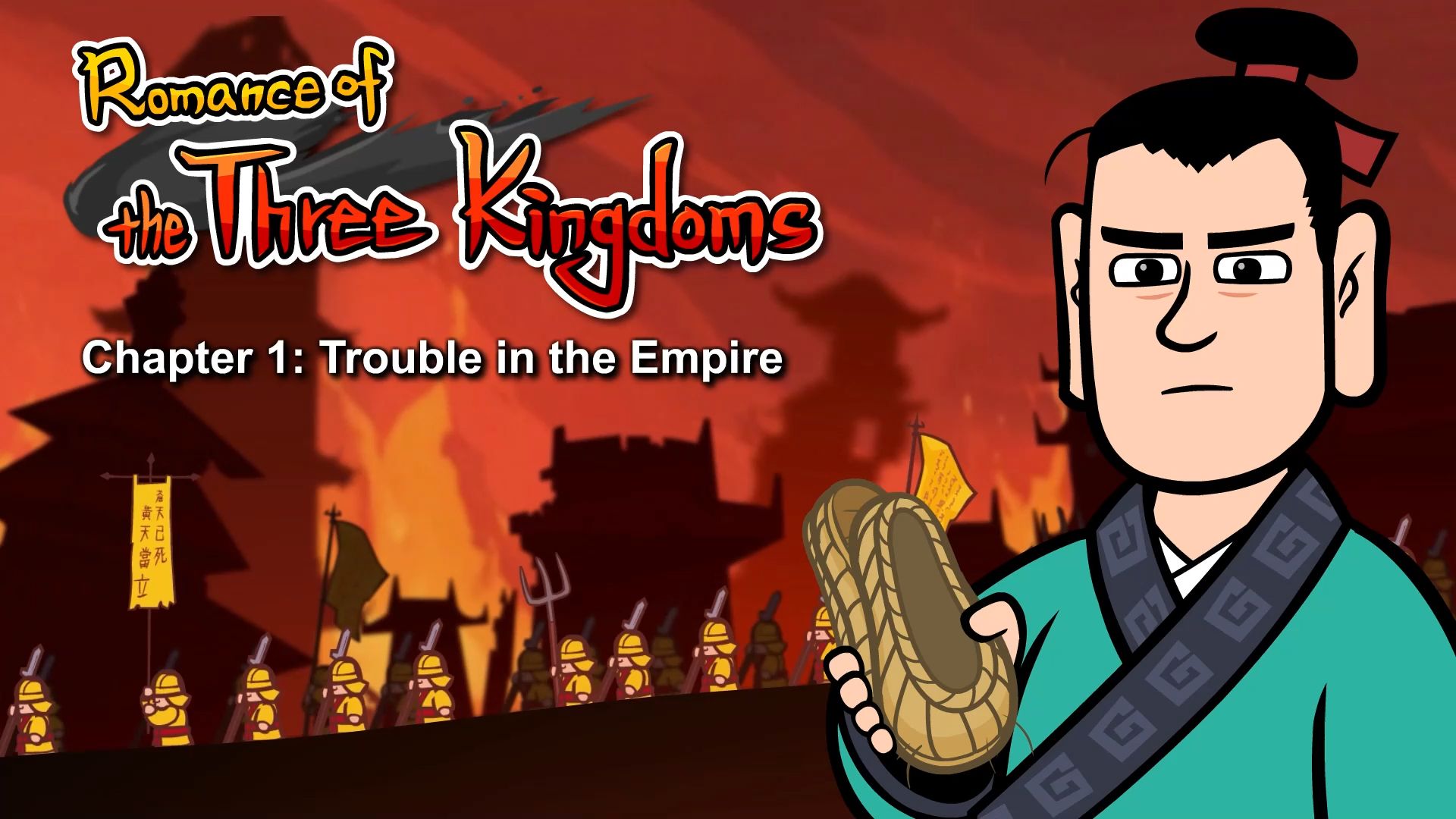 001 - Trouble in the Empire Three Kingdoms 三国演义