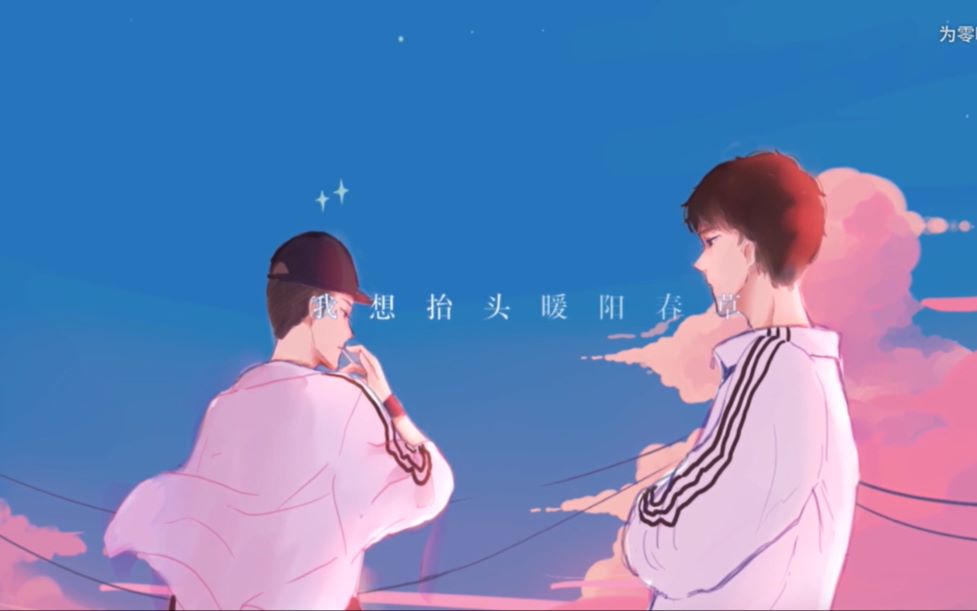 有人说，好像听到了顾淼在唱《撒野》，撕心裂肺
