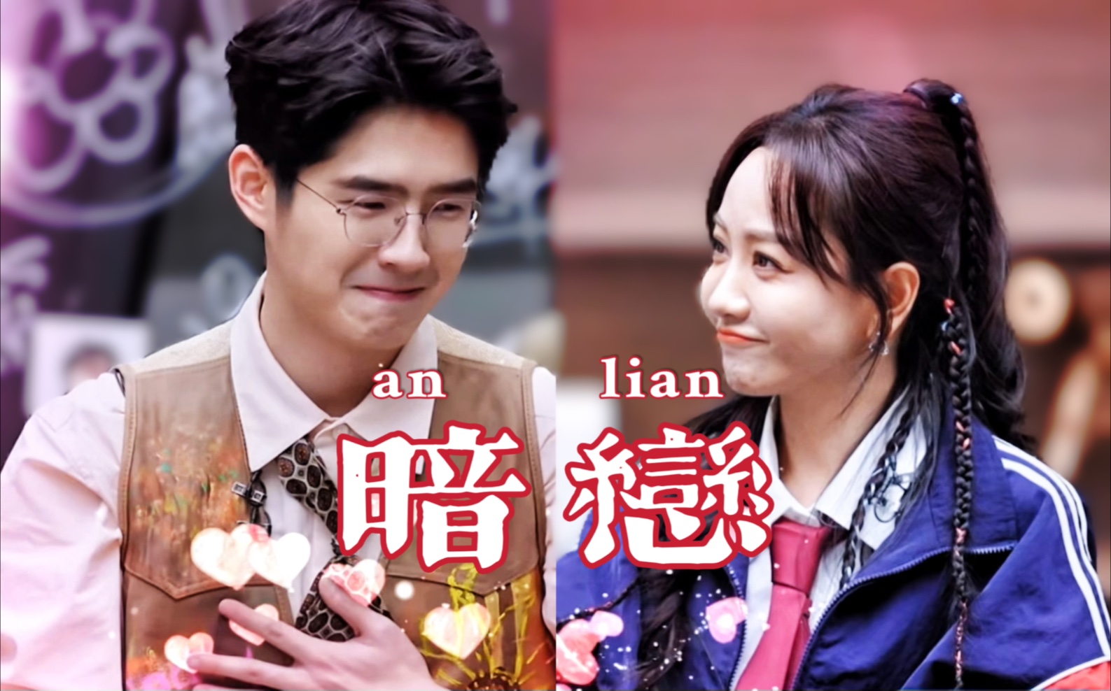 【蓉昊】扑通扑通 你才是意中人 “就算我是校队的 也愿意为你参加业余游泳班”