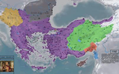 1197~1209年的东罗马帝国（第四次十字军东征）