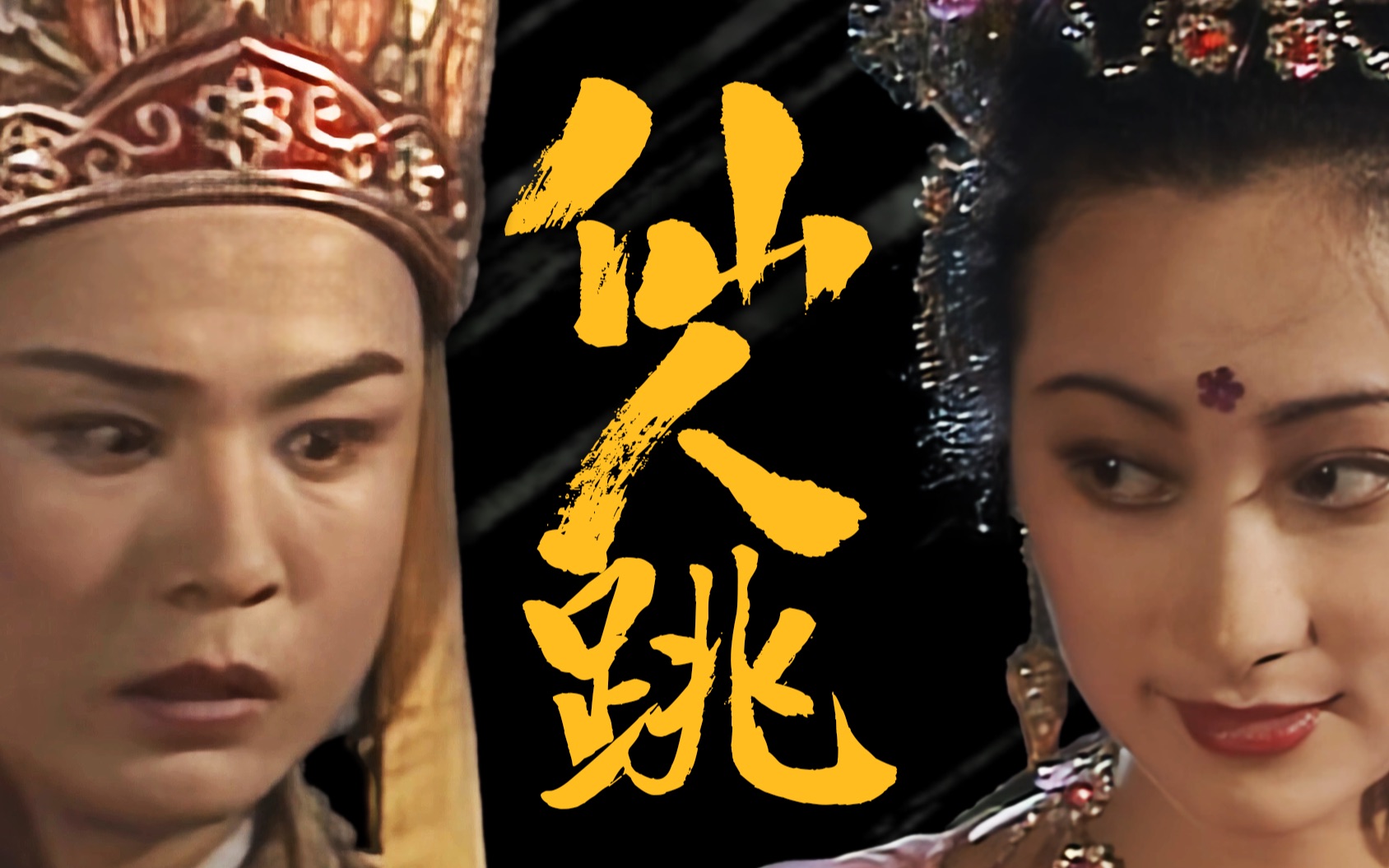 取经为何少一难？荆棘岭的惊天大秘密
