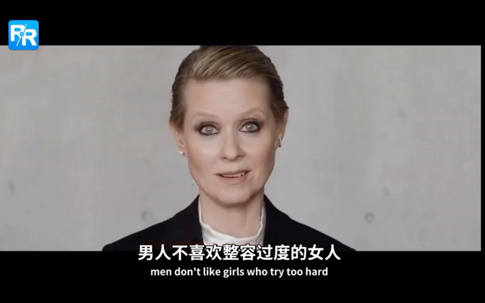 他们说，你要做一个淑女Be a Lady They Said【反性别歧视宣传短片】转载