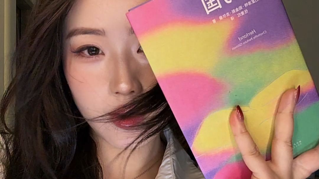 《她的国》宠溺是一剂毒药。