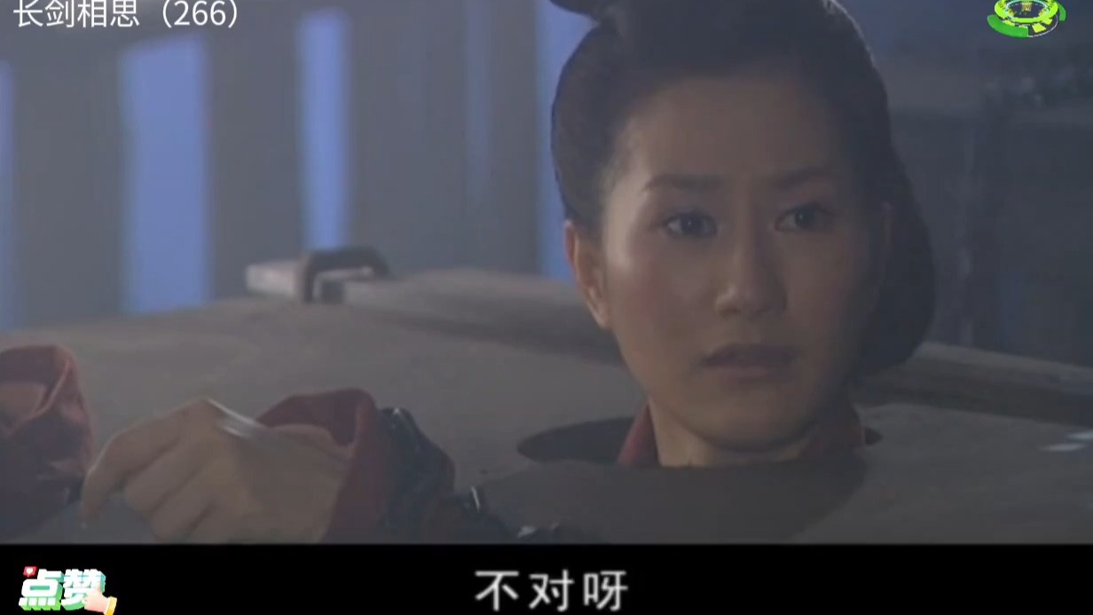 #长剑相思电视剧#武侠剧，关注一起追剧#怀旧电视剧