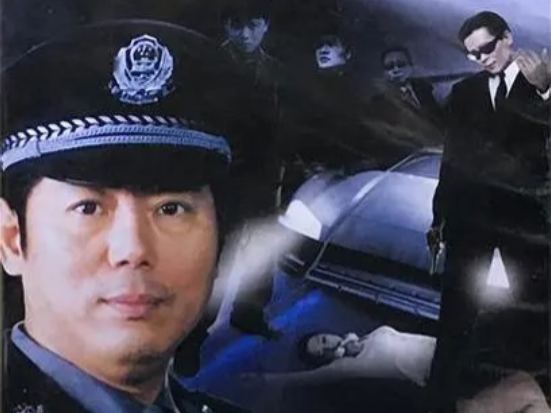 探长欧阳慈