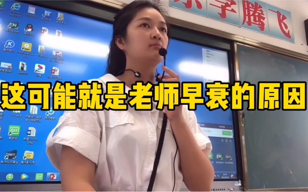 #乡村小学生活记录  绷不住了，真发火了。