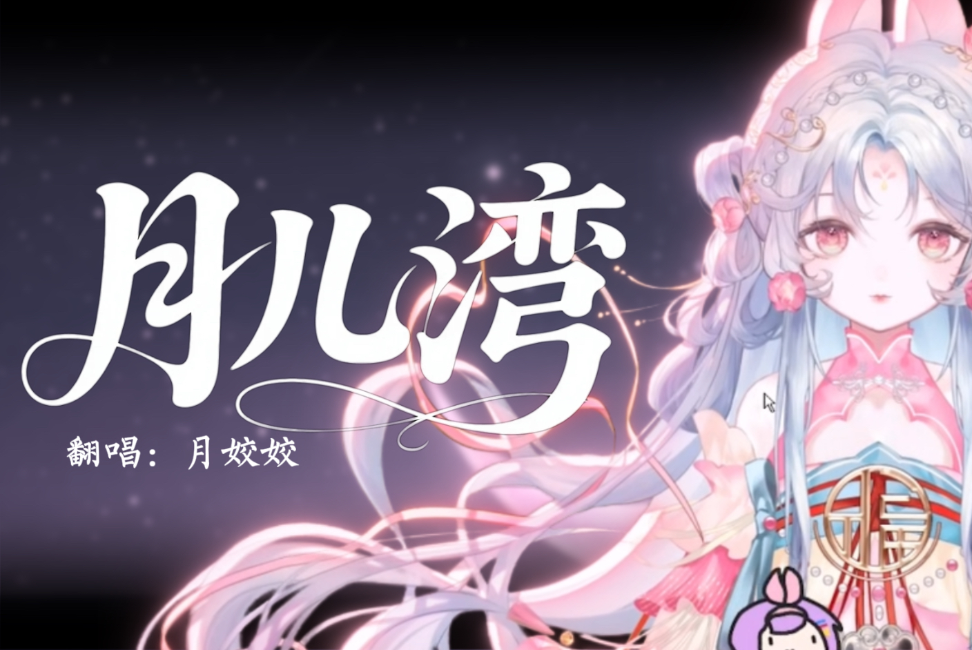 《月儿湾》跟着奶奶/外婆长大的孩子才懂，“你的遗物并不多，原来我也是其中一个”