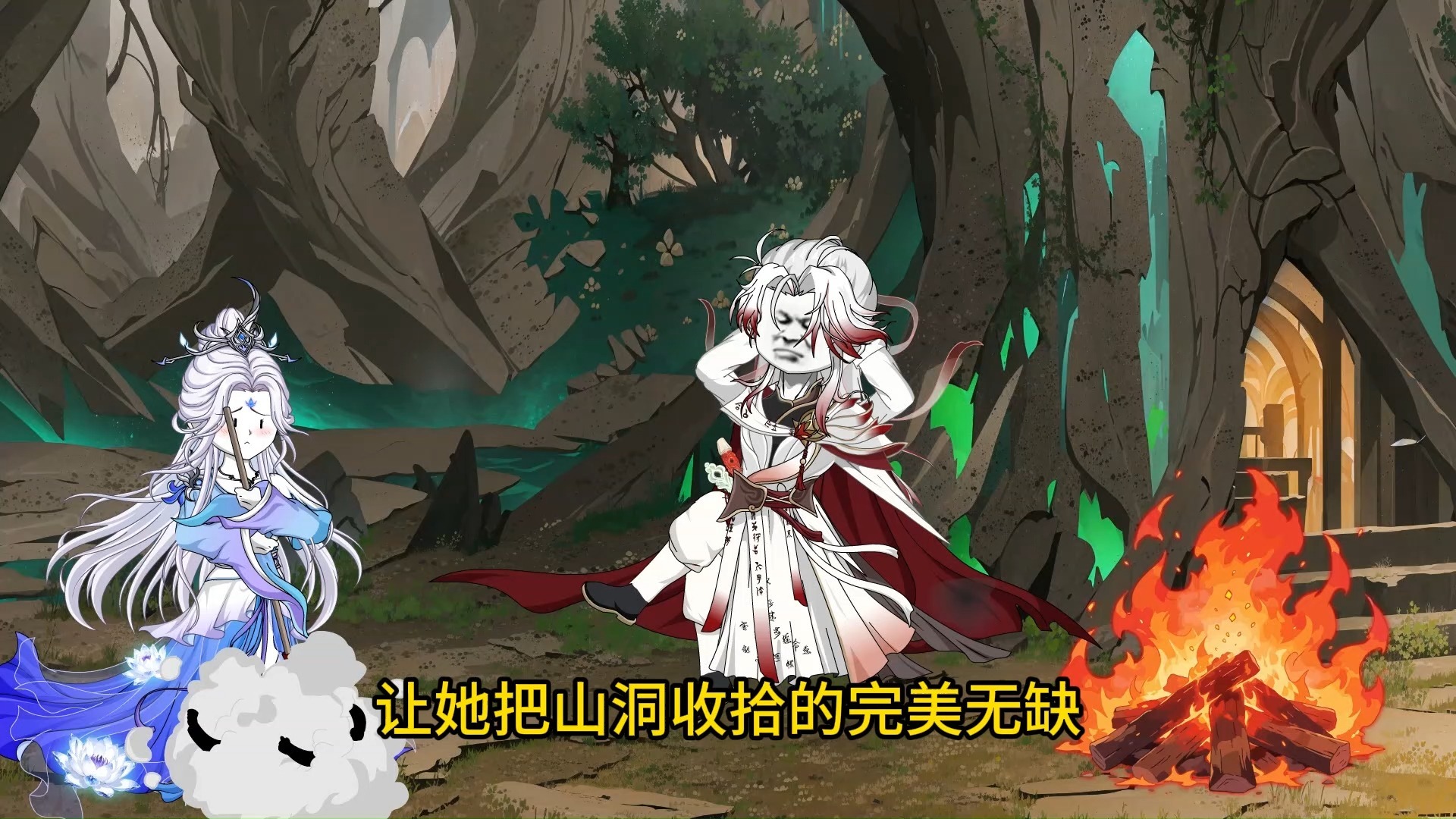 第73集:两逗逼耍宝