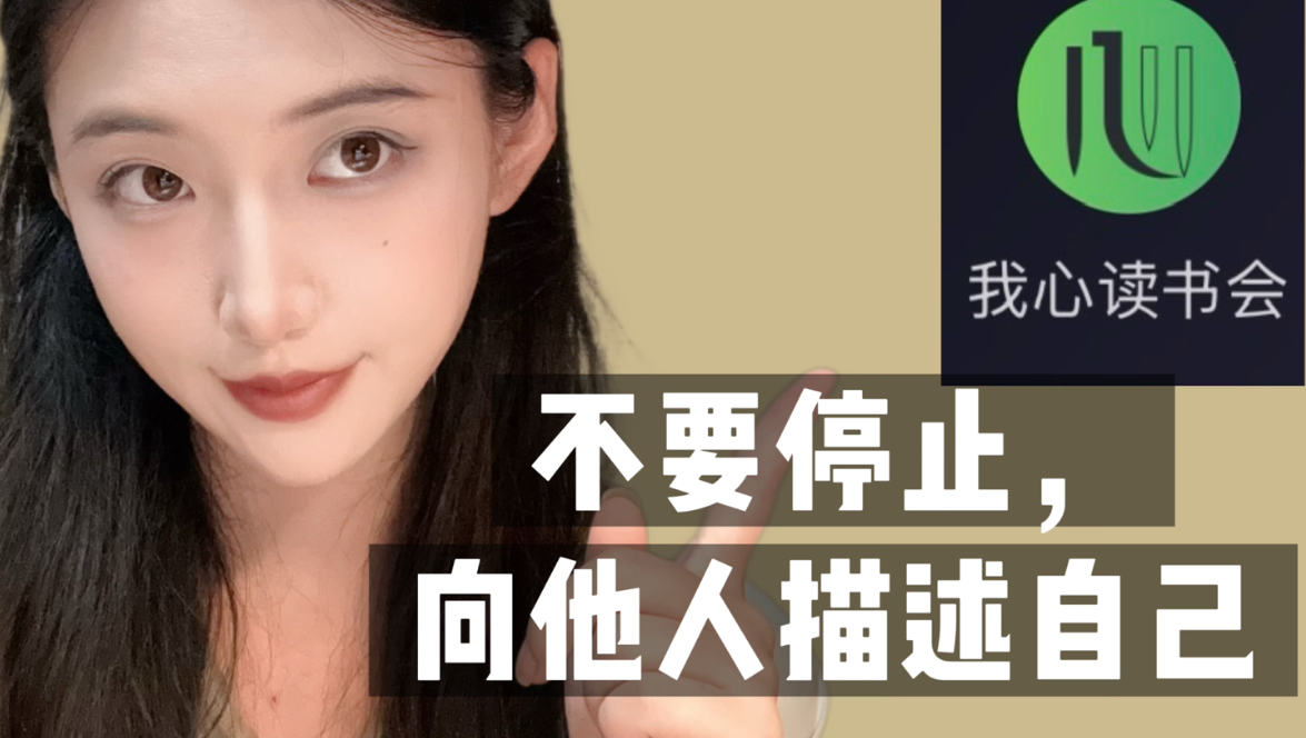 这年头，还有人在办读书会？