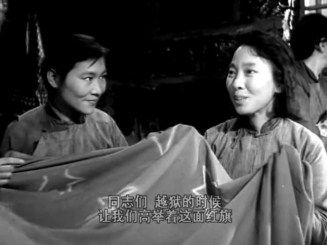 烈火中永生之绣红旗片段