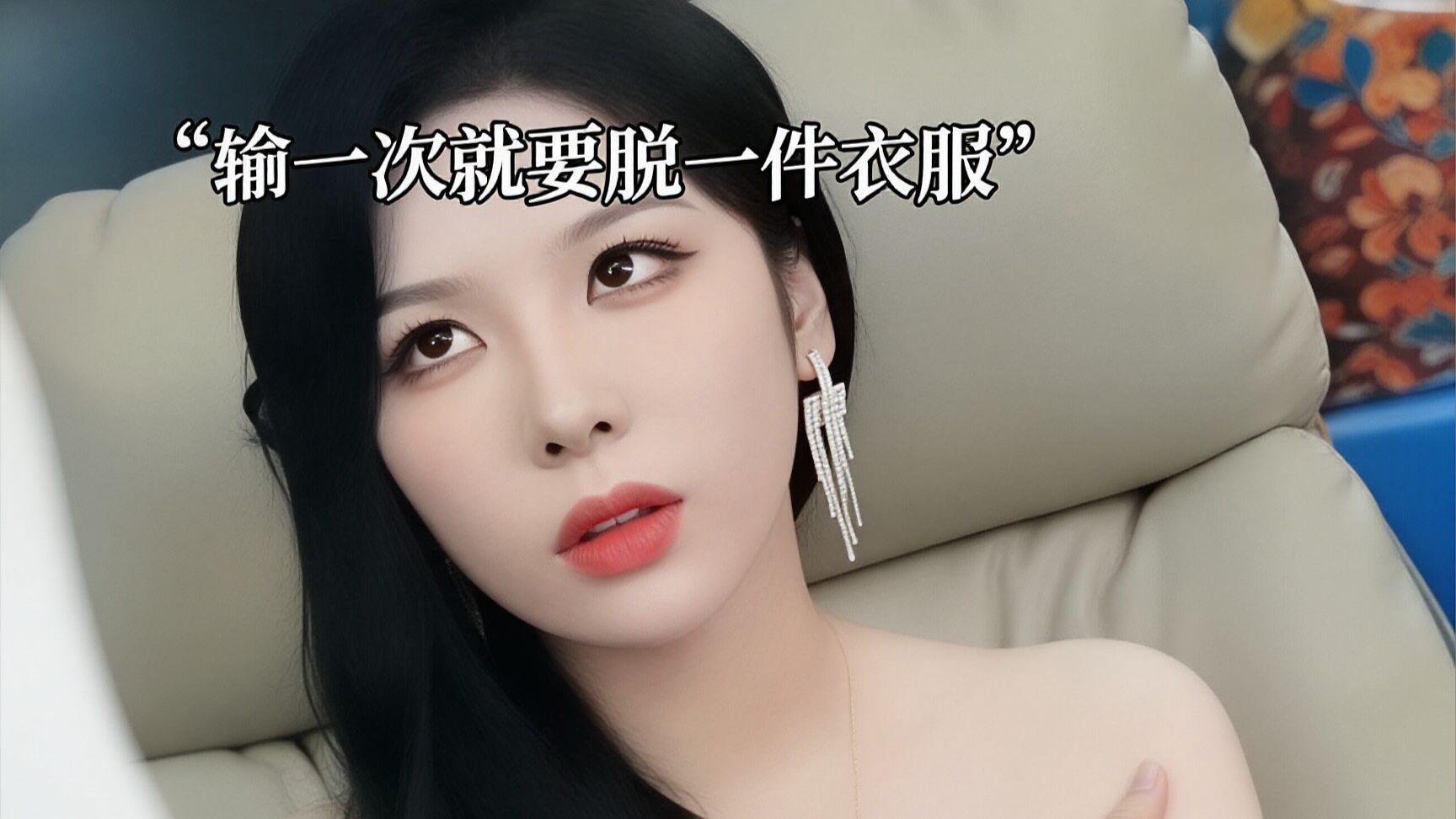 小伙和黑丝美女玩牌，输了脱衣服，结果美女把裤衩都输没了!!!#下井后，我觉醒武魂真身
