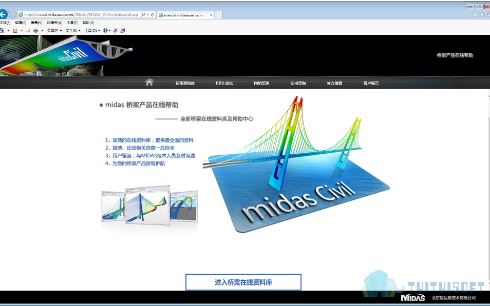 桥梁施工大型临时结构设计（支架+钢栈桥+施工平台+钢围堰+梁场）（总工必会）