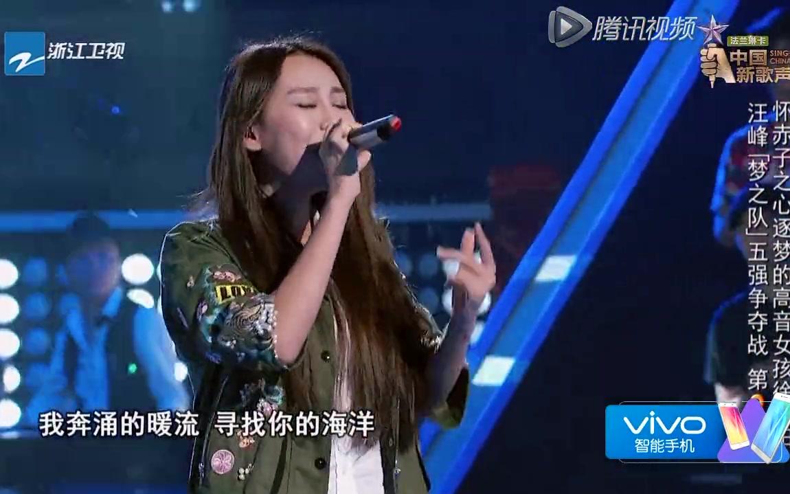 （纯享版）徐歌阳 - 一万次悲伤 (Live)