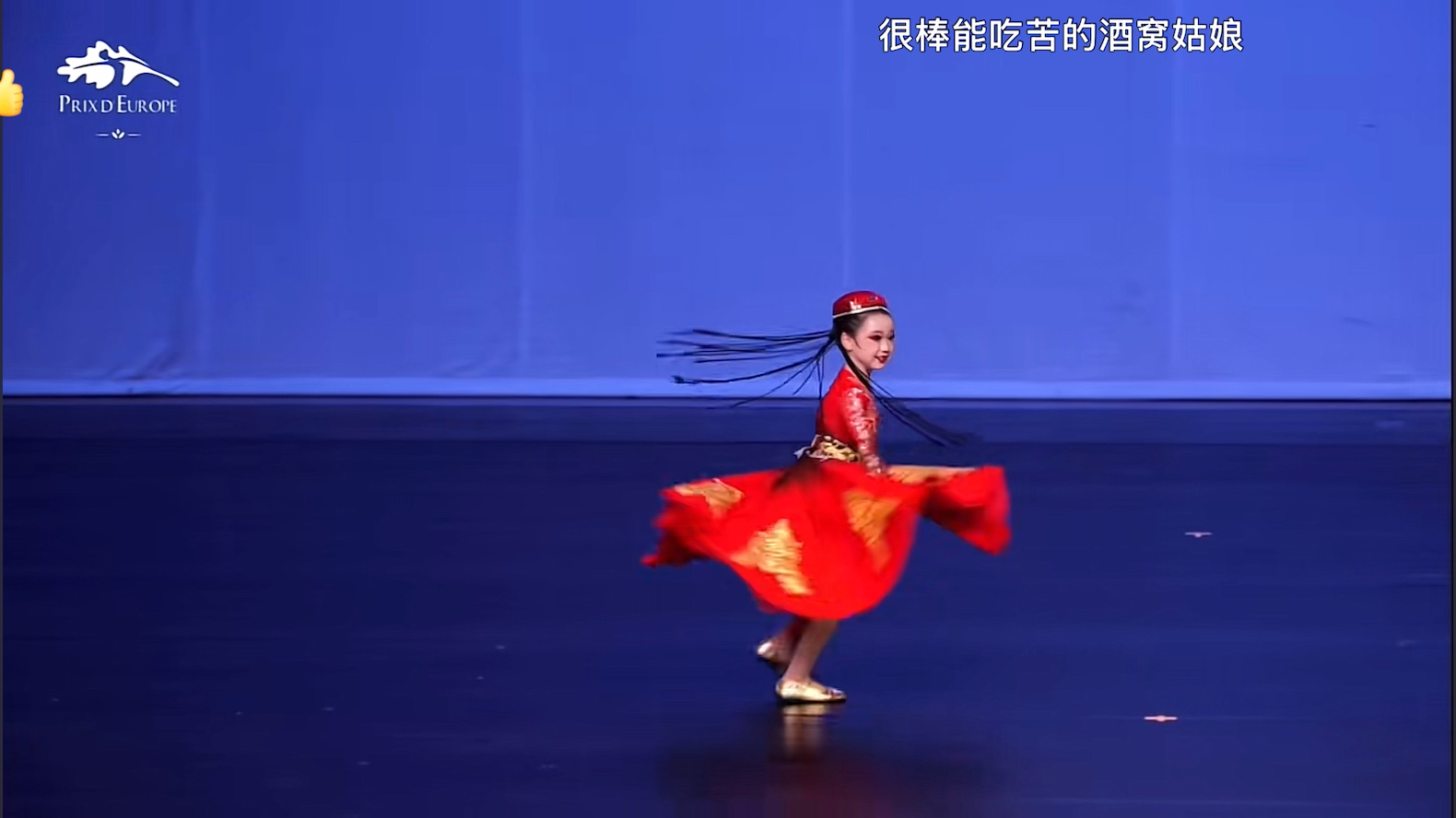 花儿维族自用